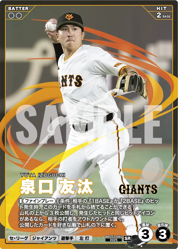 card image