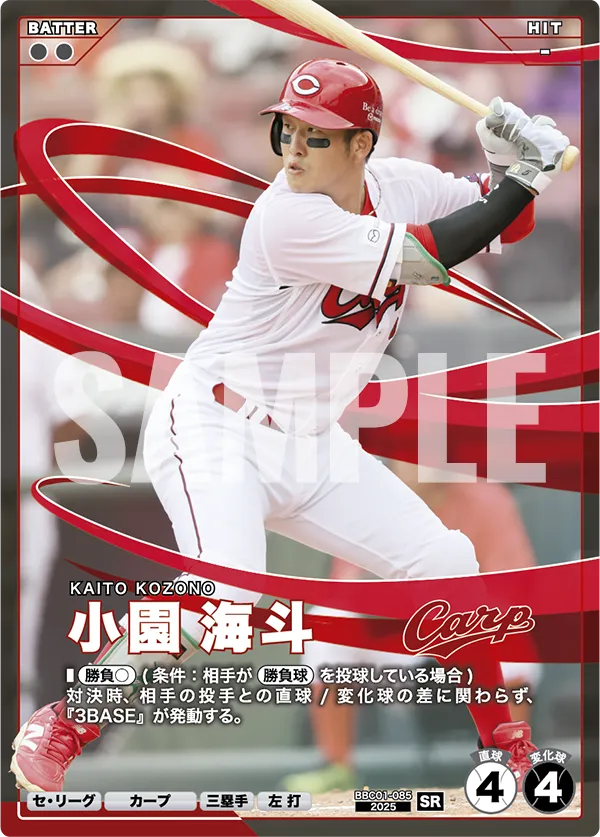 card image