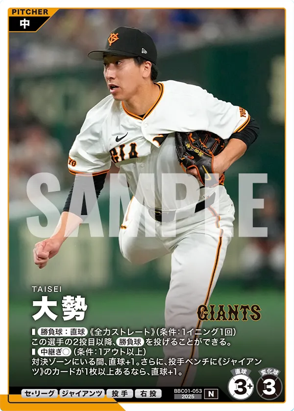 card image