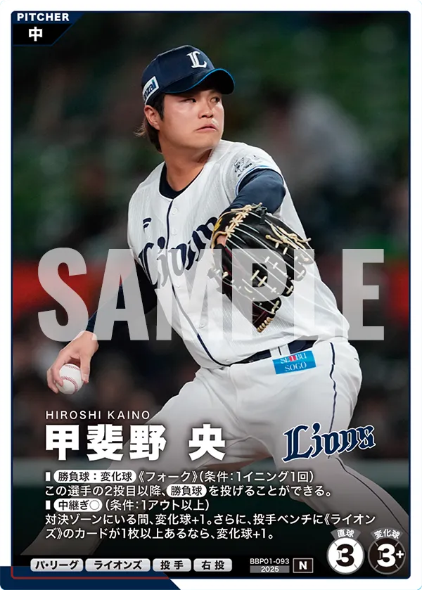 card image