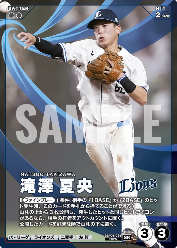 card image