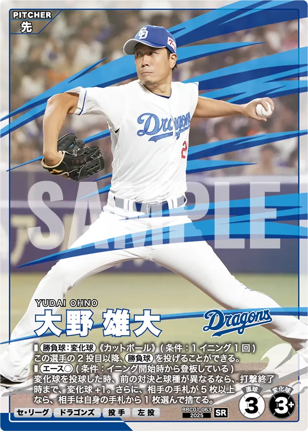 card image