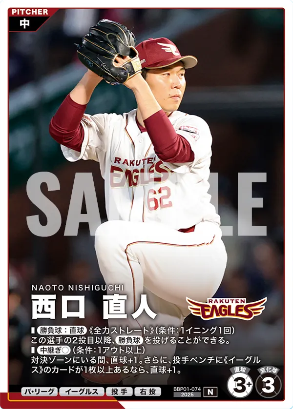 card image