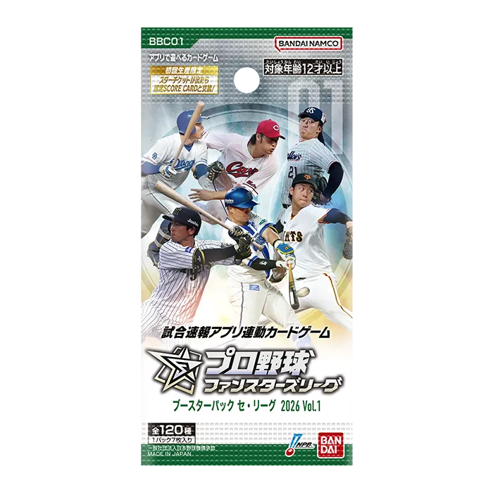 ブースターパック セ・リーグ 2026 Vol.1