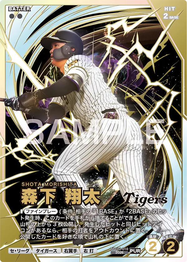 card image