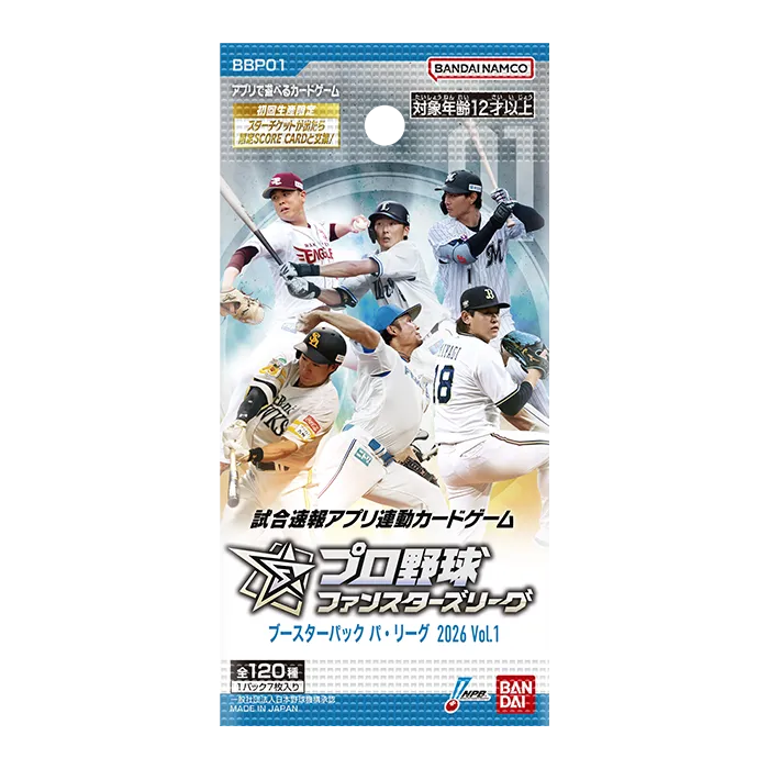 ブースターパック パ・リーグ 2026 Vol.1