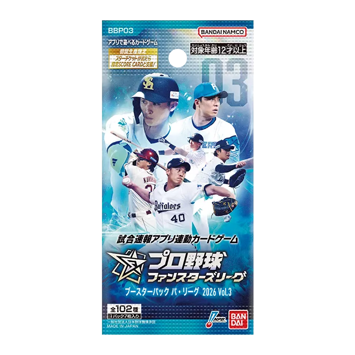 ブースターパック パ・リーグ 2026 Vol.3