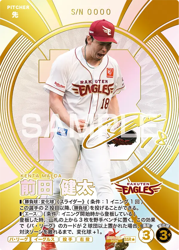 card image