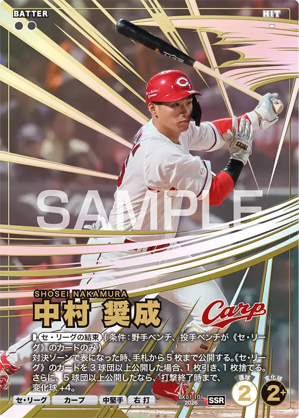 card image