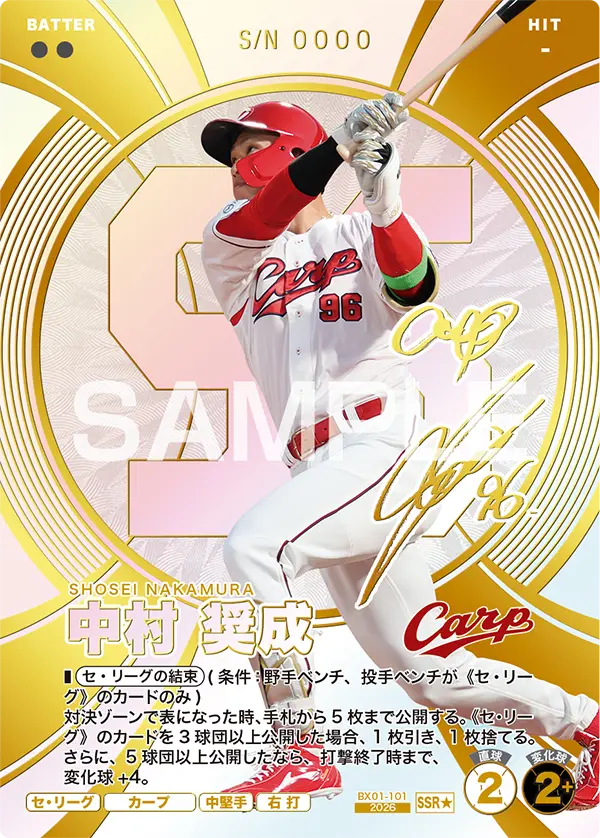 card image