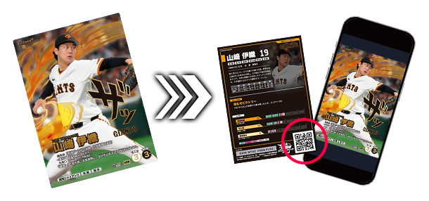 カード画像とゲーム画面