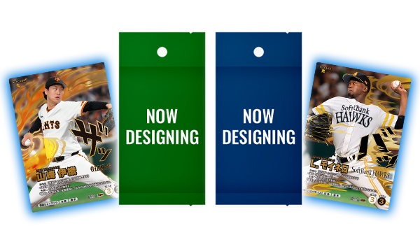 ブースターパック