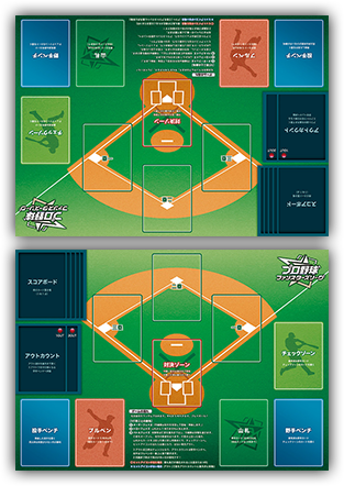 カードバトルイメージ