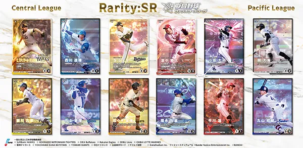 ブースター2026 Vol.3 SR紹介